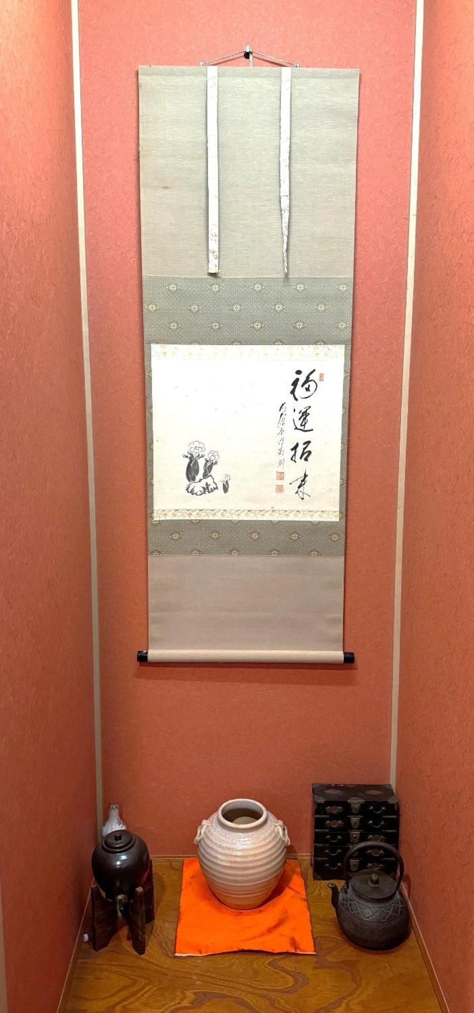 Luana Sanjusangendo Apartment Kyoto